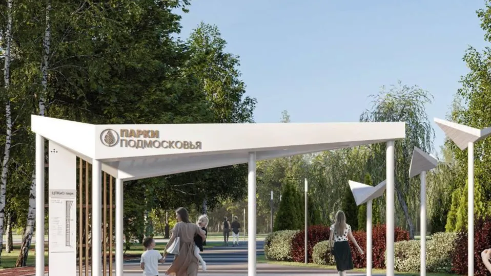 Фото: Администрация г.о. Лобня