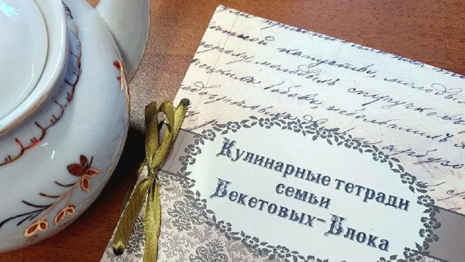 Фото: vk.com/Музей-заповедник Д.И. Менделеева и А.А. Блока