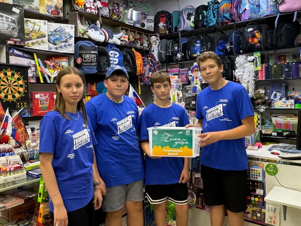 Фото: администрация Павлово-Посадского г.о.