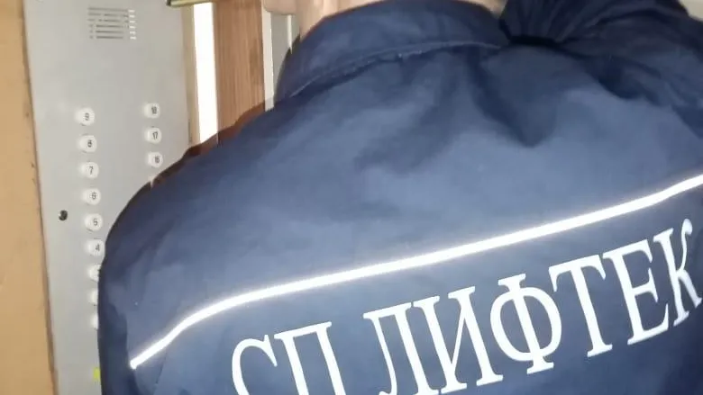 Госжилинспекция Московской области