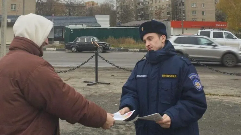 Фото: ГКУ МО «Мособлпожспас»