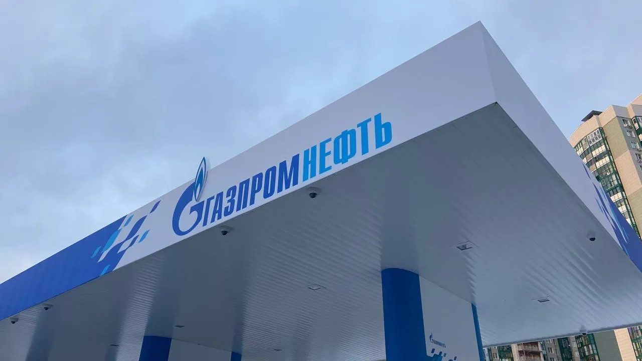 Главгосстройнадзор МО