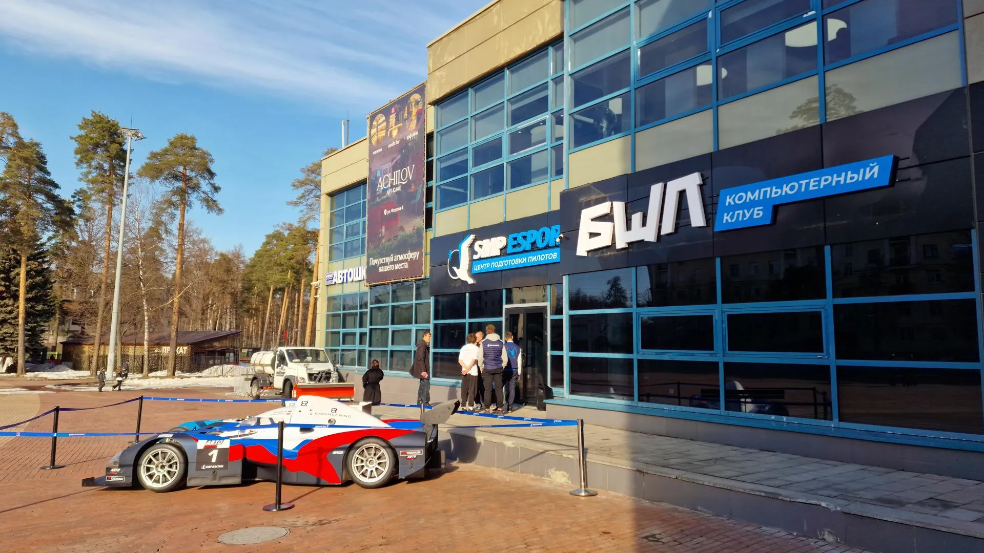 Виктория Фортуна