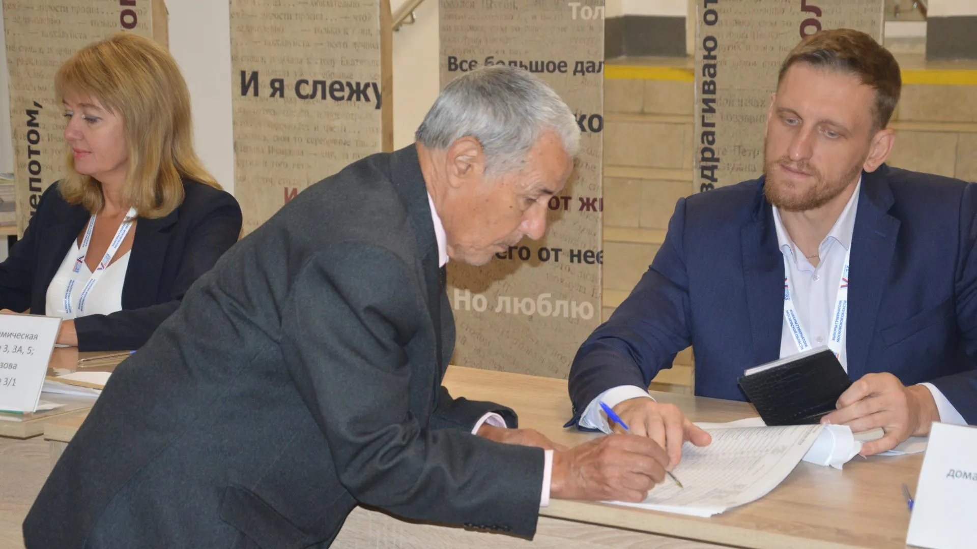 Мартыненко Михаил