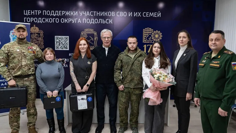 Фото: пресс-служба администрации г.о. Подольск