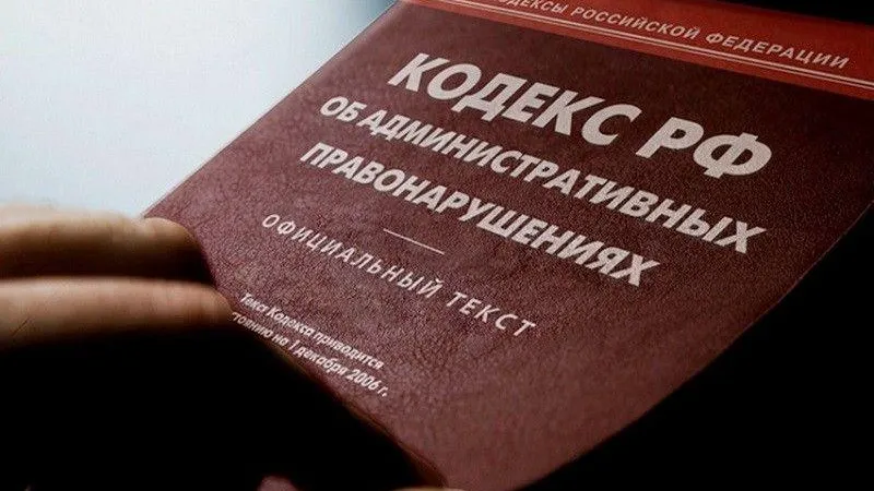 Министерство экологии и природопользования МО