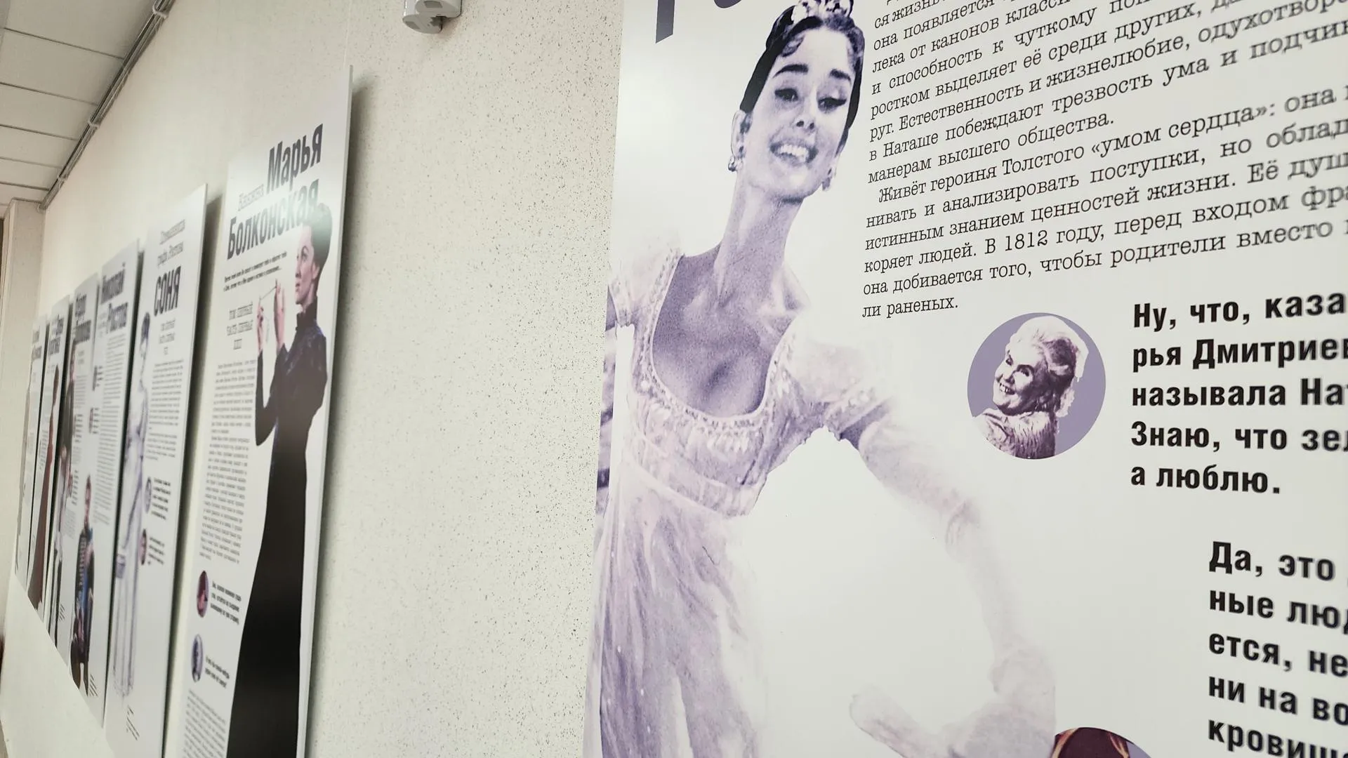 REGIONS/Анна Мороз