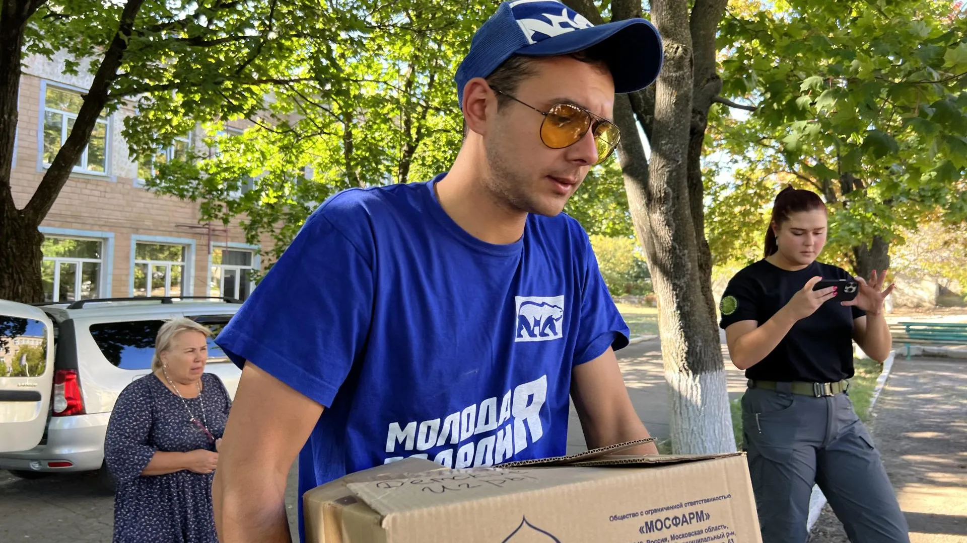 Фото: МГЕР МО