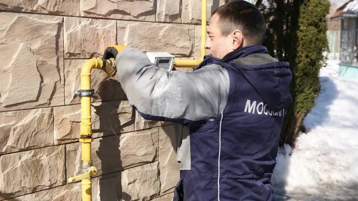 Фото: Мособлгаз