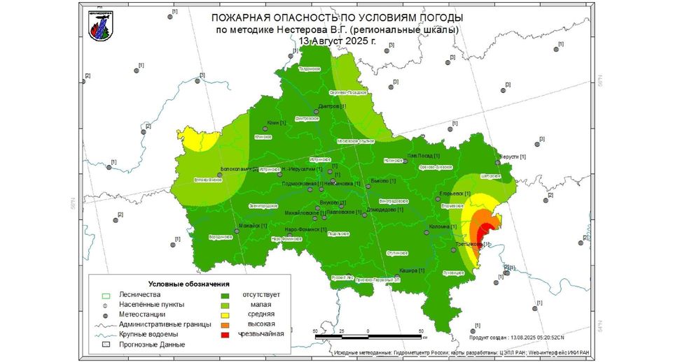 Первый класс пожарной опасности спрогнозировали в лесах Подмосковья до 14 августа