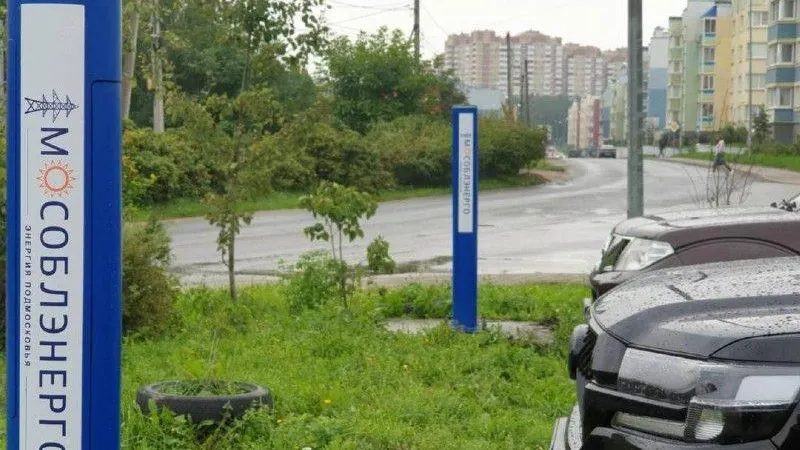 Пресс-служба Министерства энергетики Московской области