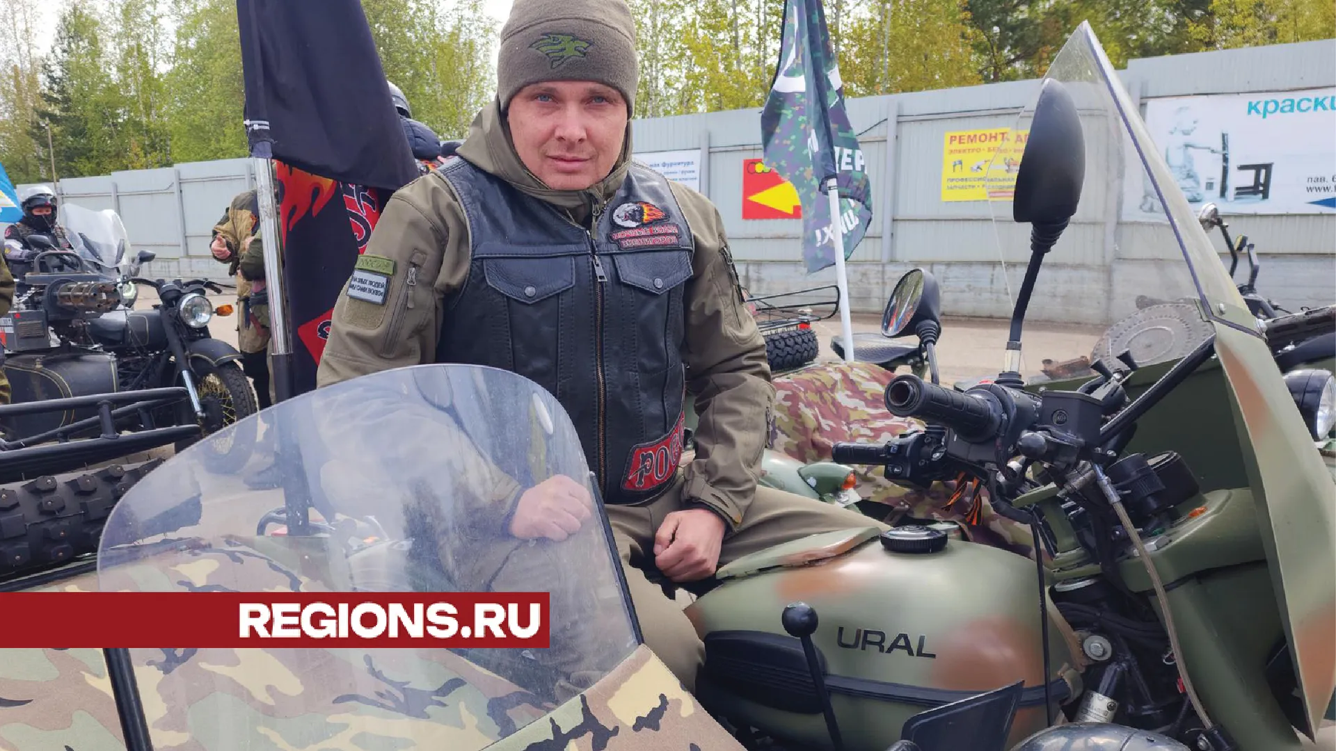 Фото: Хавива Фонина, специальный корреспондент РИАМО