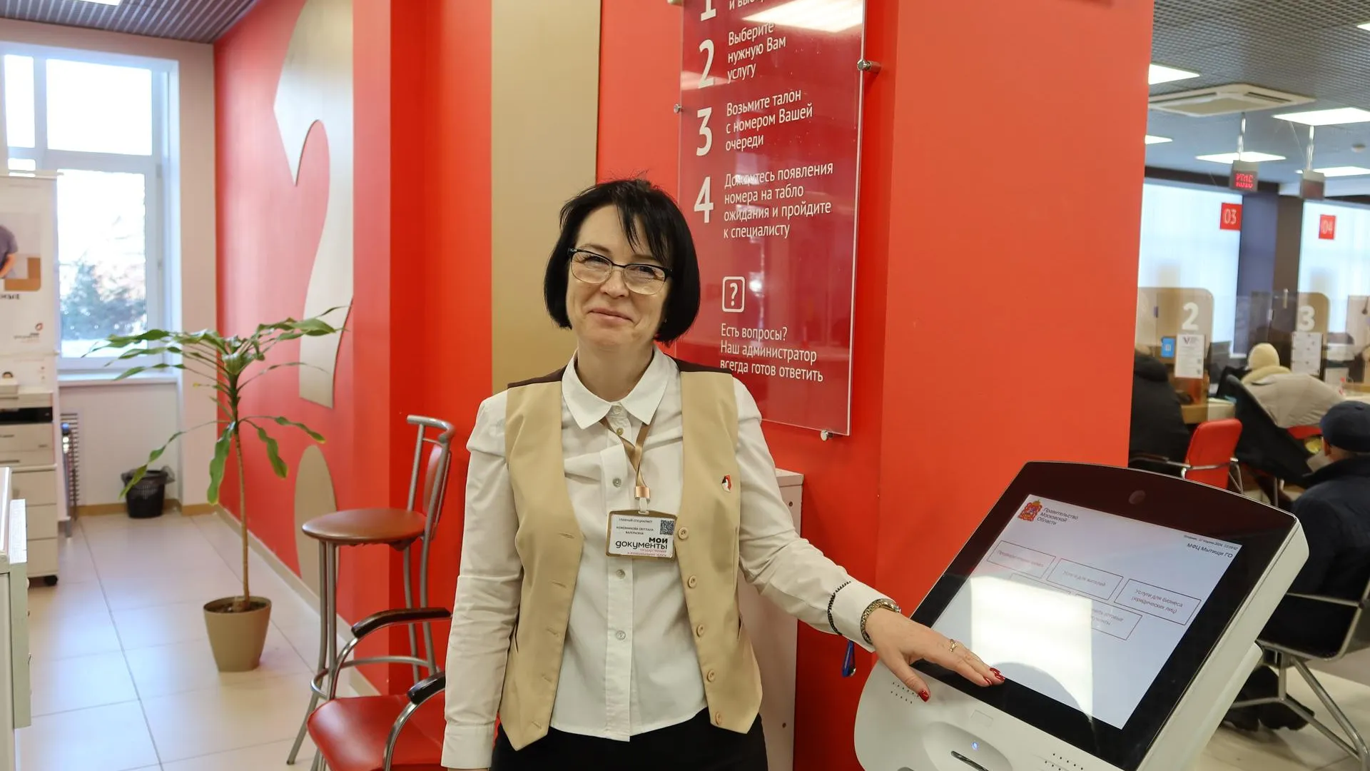 Фото: Мингосуправления МО