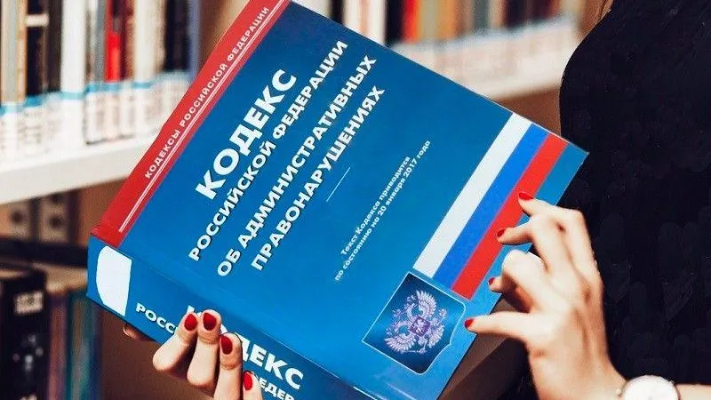Министерство экологии и природопользования МО