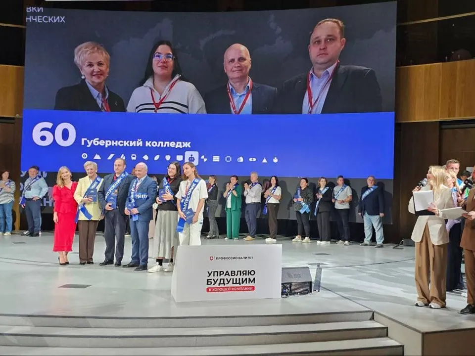 Фото: ГАПОУ МО «Губернский колледж»&nbsp;