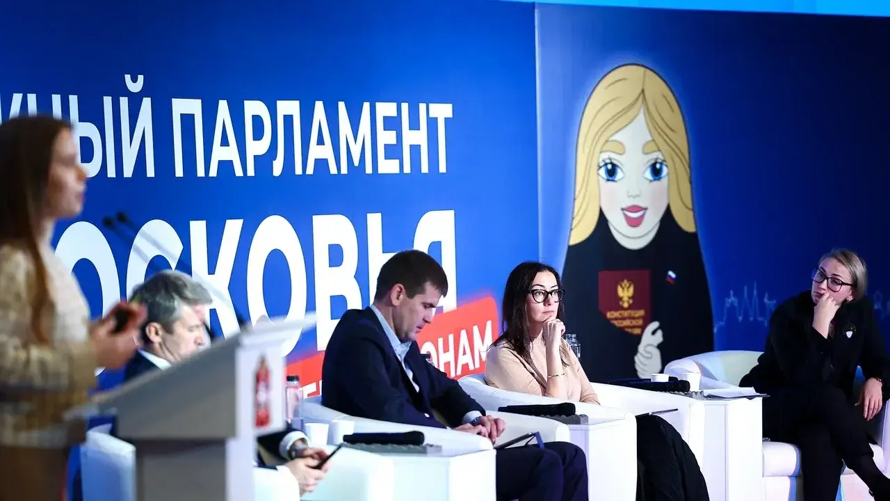 Министерство информационных и социальных коммуникаций Московской области