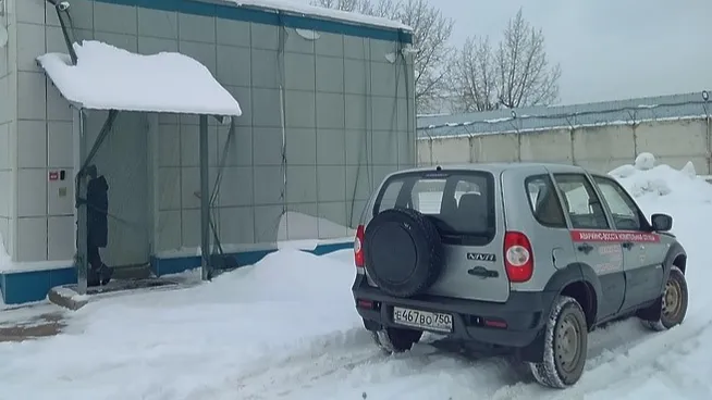 МинЖКХ Московской области