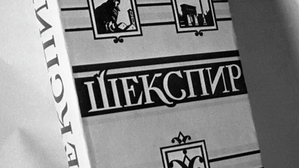 Михаил Озерский / РИА Новости