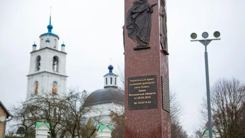Министерство благоустройства МО