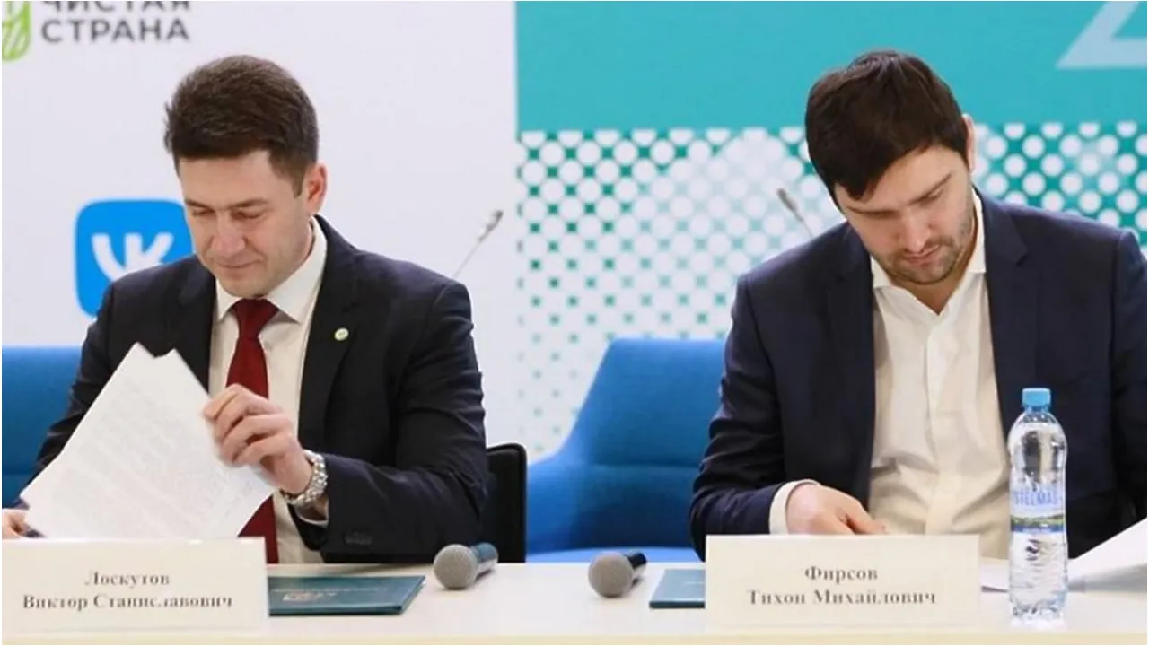 © Пресс-служба Министерства экологии и природопользования Московской области