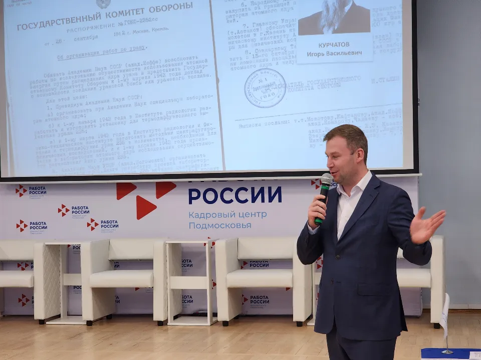 Фото: МедиаБанк Подмосковья/Мария Шигорева