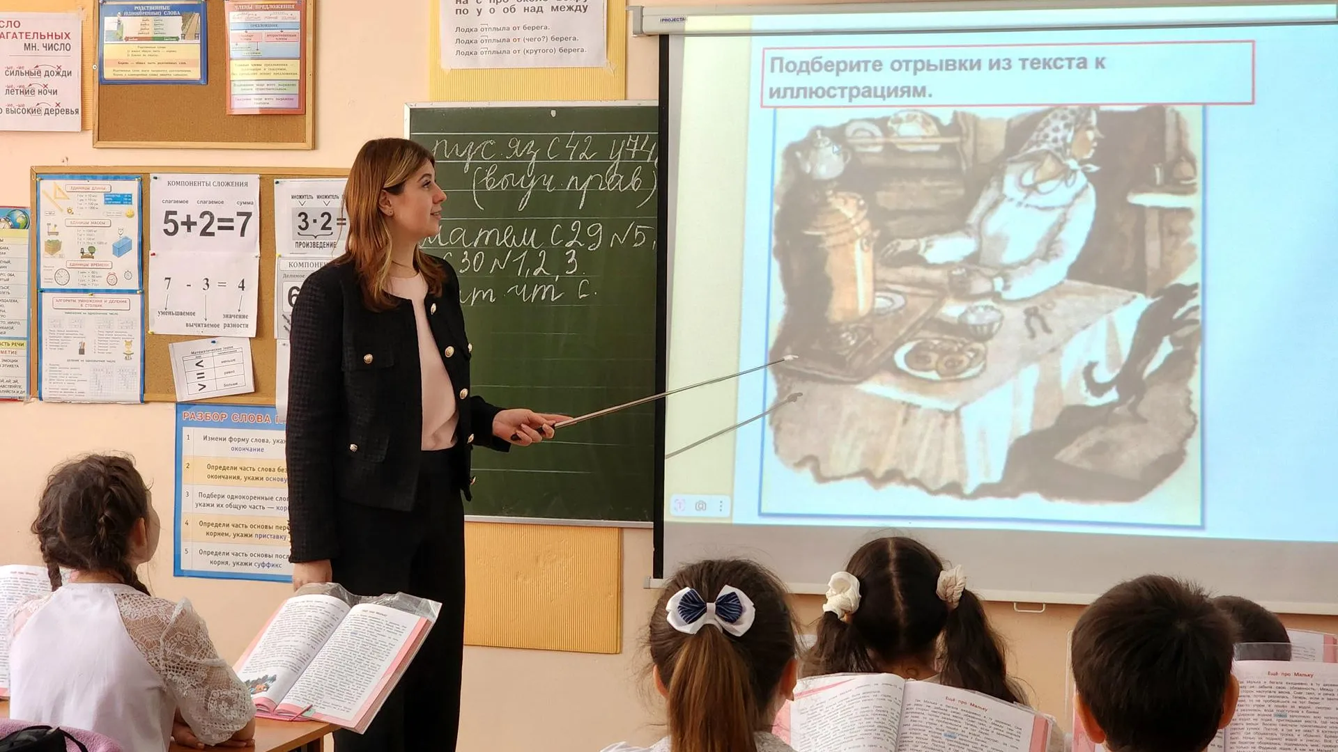 Мария Овчинникова