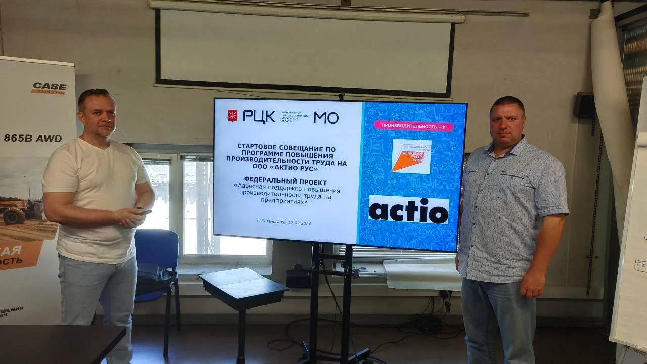 Фото: пресс-служба администрации г.о.Котельники