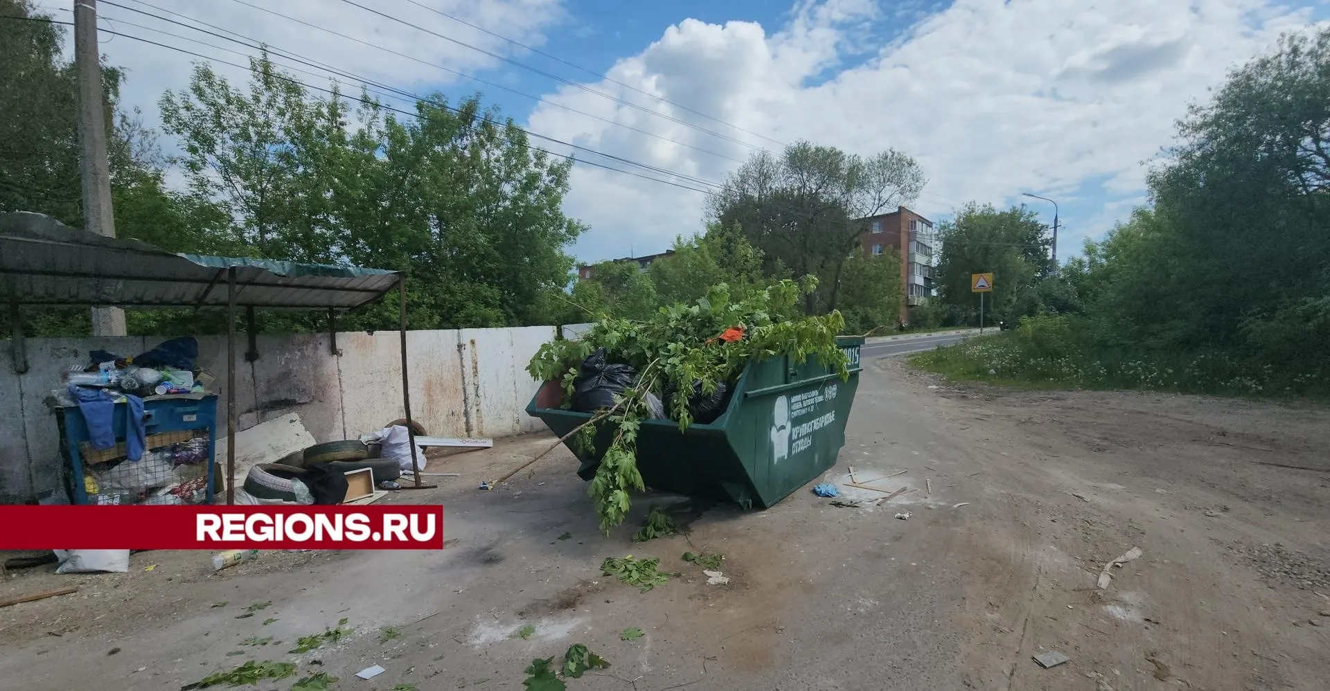 Фото: Иван Дубров