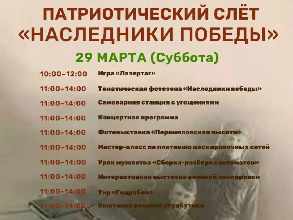 Фото: Парки Дмитровского округа