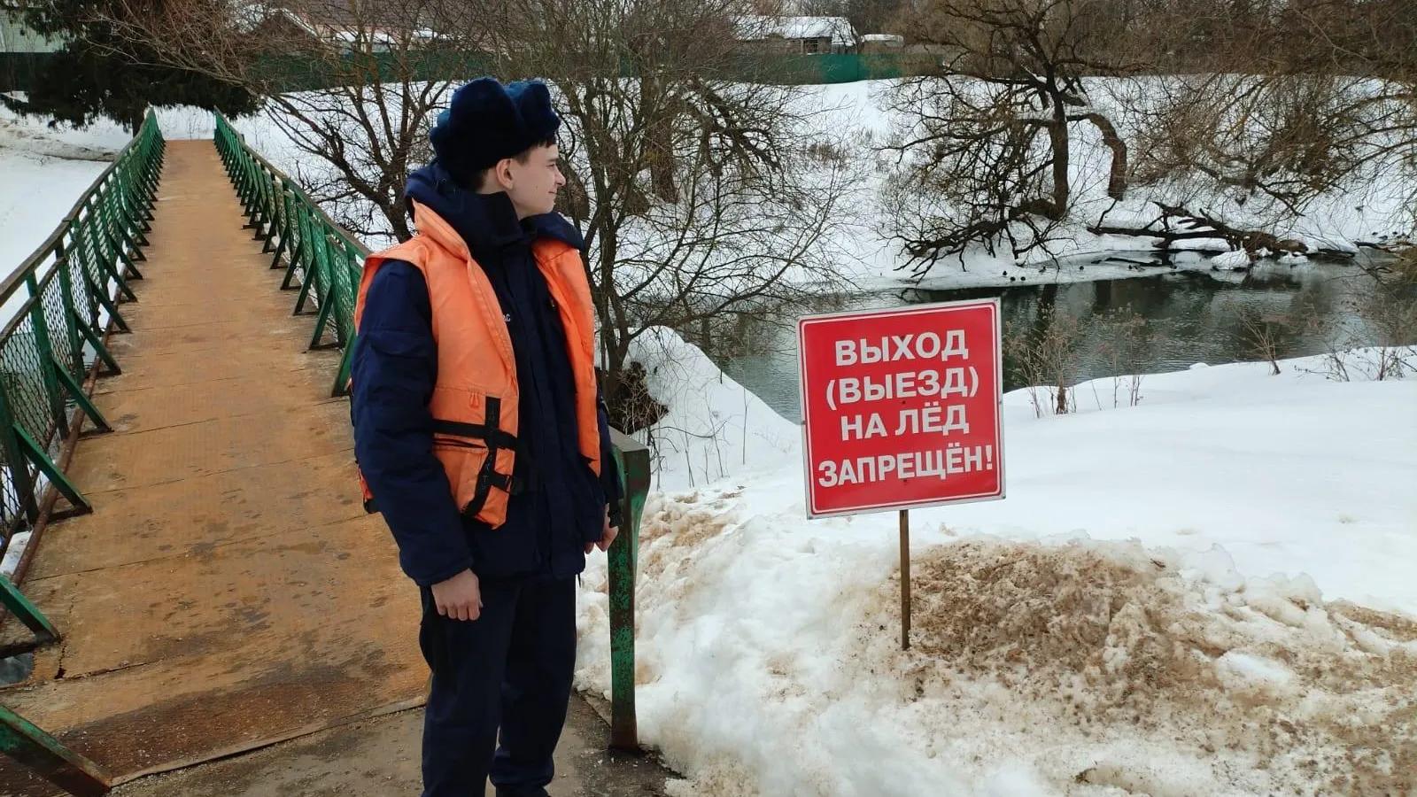 фото: Мособлпожспас