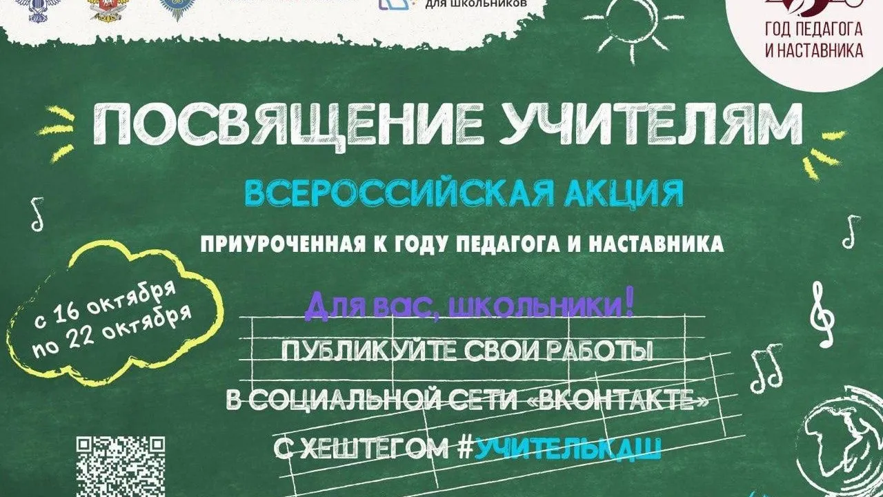 пресс-служба администрации городского округа Долгопрудный