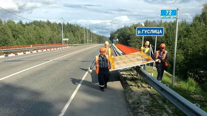 Минтранс МО