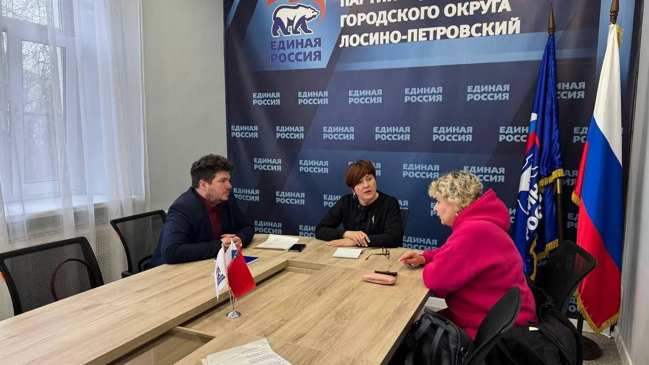 Пресс-служба администрации городского округа Лосино-Петровский