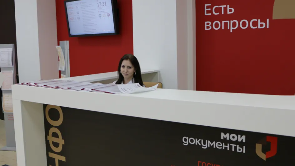 Фото: медиасток.рф