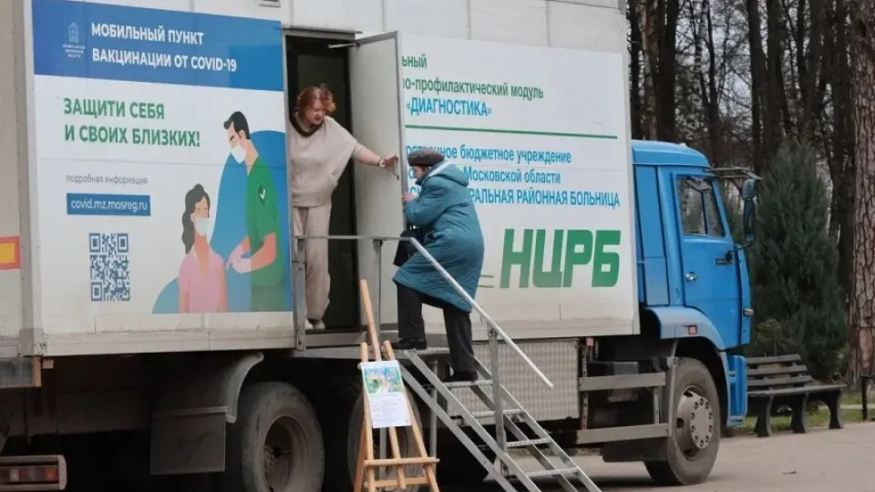 Фото: пресс-служба Ногинской больницы