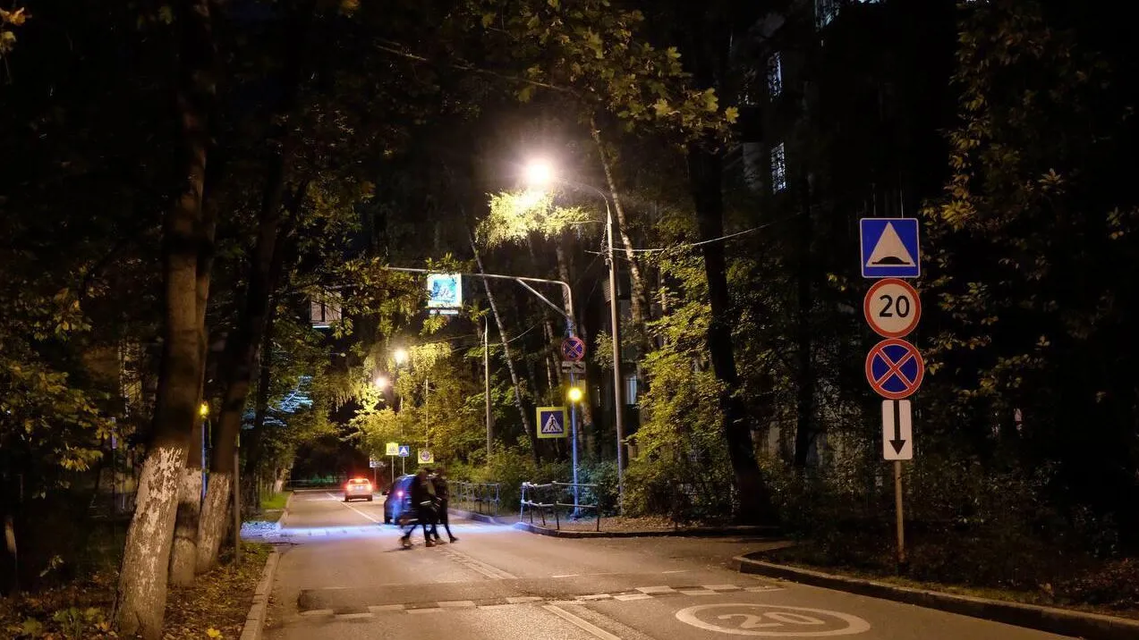 Фото: Минтранс МО