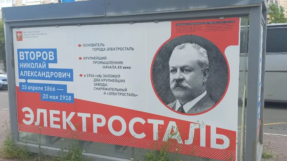 Фото: REGIONS/Олег Книжник