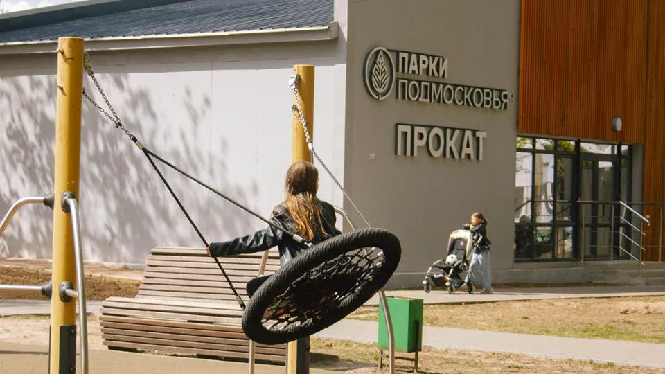 Фото: Министерство благоустройства Московской области