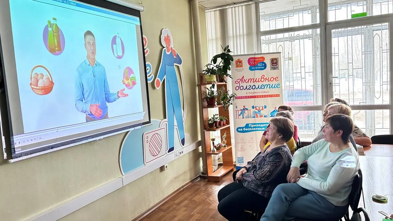Министерство социального развития Московской области