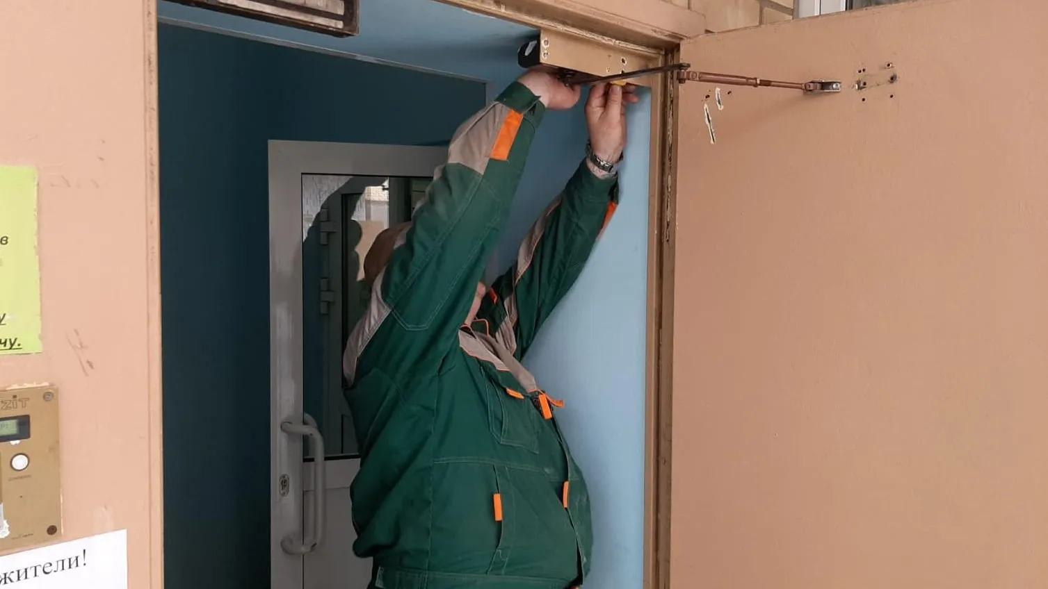 Госжилинспекция Московской области