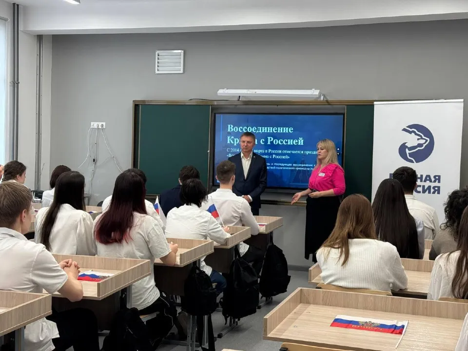 Фото: «Единая Россия» г.о. Ленинский