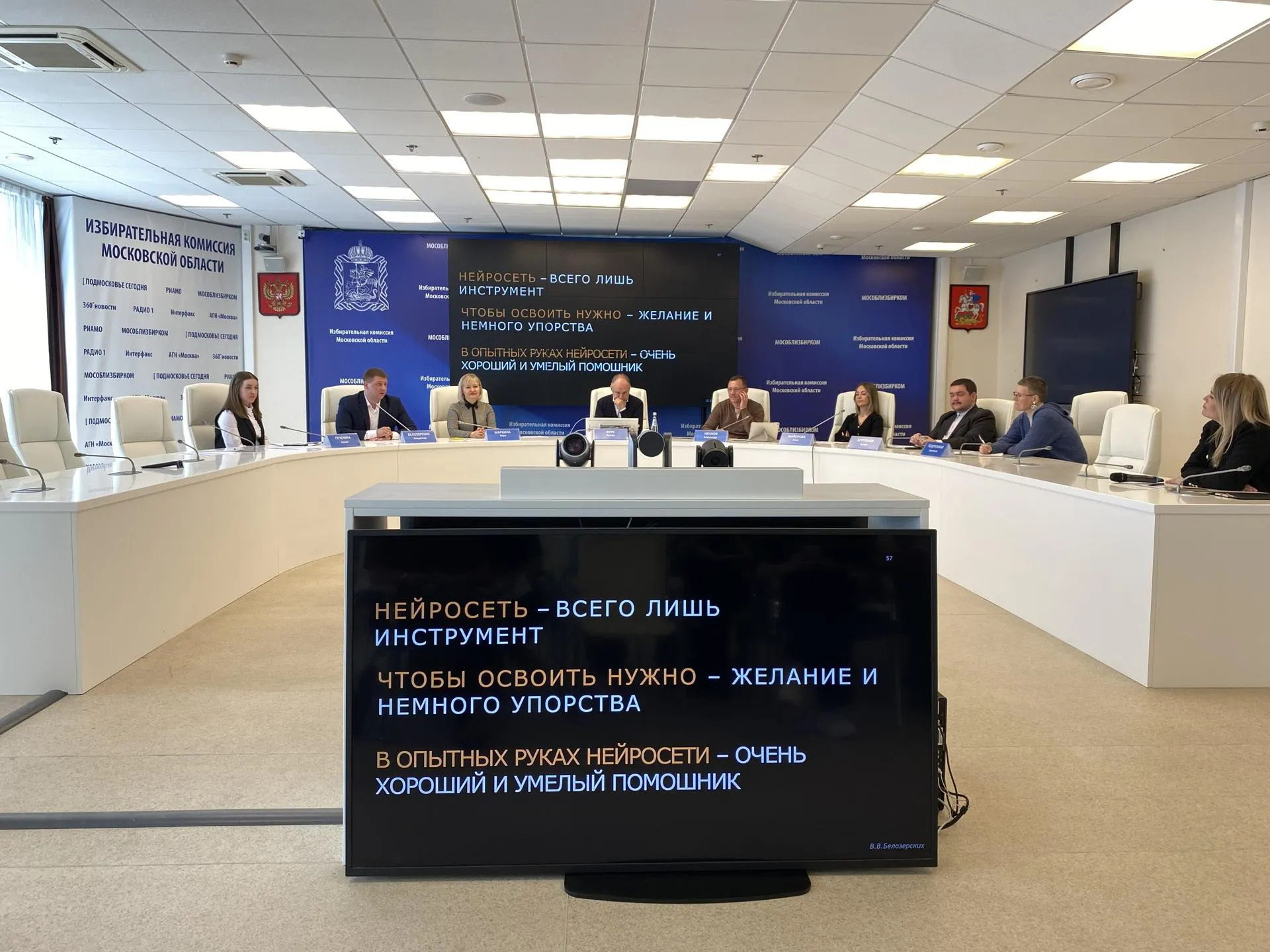 Фото: REGIONS/Юлиан Миранду