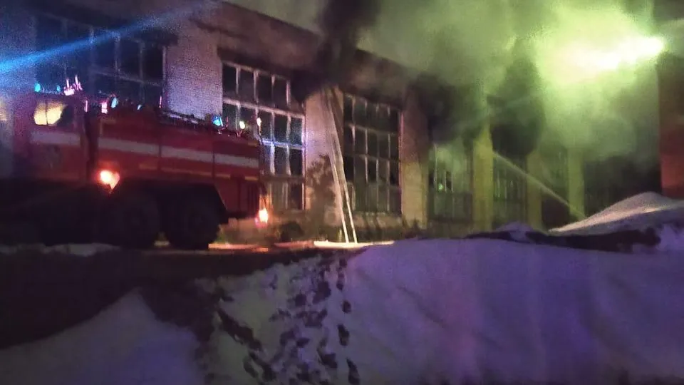 #Мособлпожспас