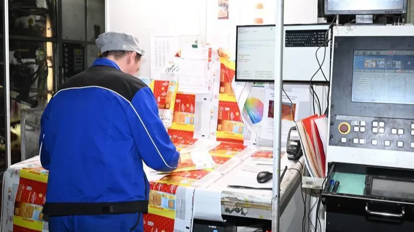 Министерство инвестиций, промышленности и науки МО