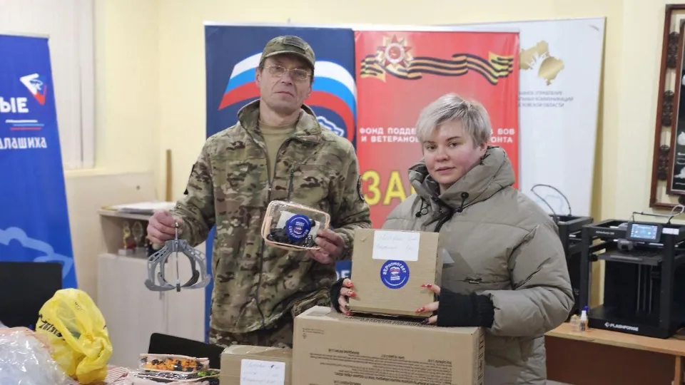 Фото: Виктория Фортуна