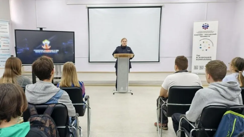 Фото: Министерство образования МО