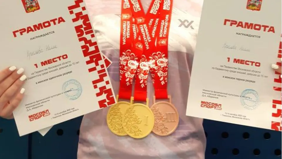 Фото: спортивная школа «Одинцово»