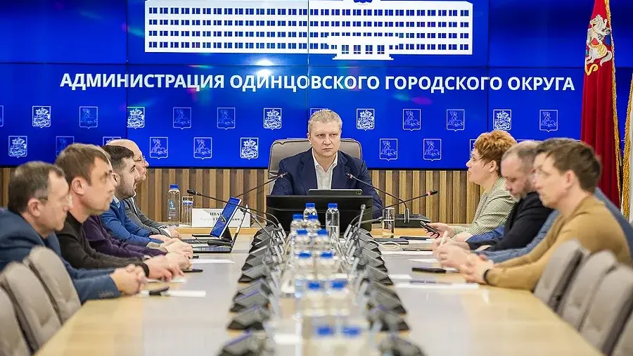 Пресс-служба администрации Одинцовского городского округа
