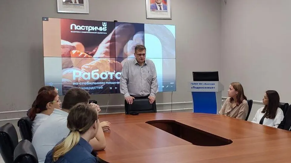 Фото: Министерство образования Московской области