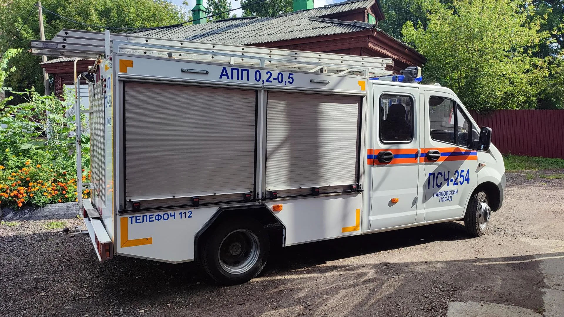 Фото: ГКУ МО «Мособлпожспас»